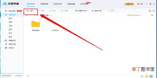 怎么把mp4视频生成链接