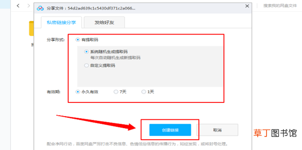怎么把mp4视频生成链接