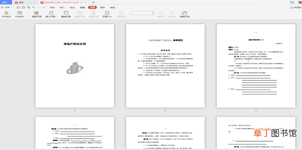 怎么删除PDF文档中的空白页