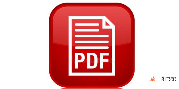 怎么删除PDF文档中的空白页