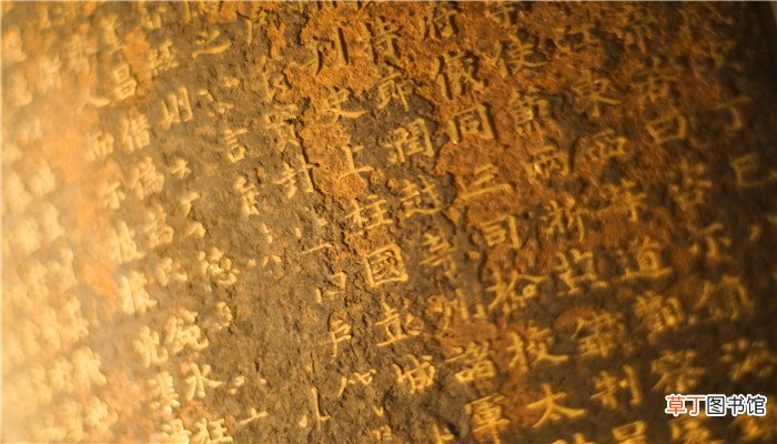 世界三大最古老的文字