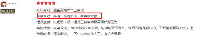手机屏幕排行榜2022 手机屏幕排行榜
