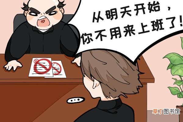 社死现场来得太突然 千万不要乱改同事备注