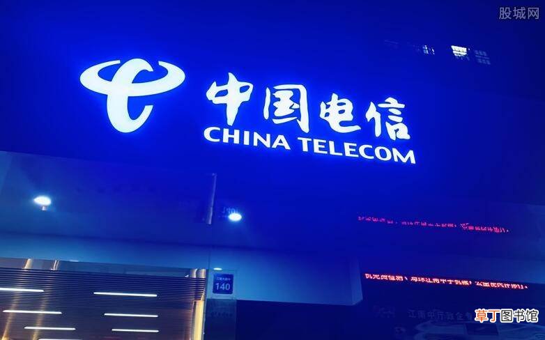 回A股上市哪些概念股有望受益 中国电信上会在即