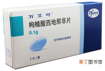 枸橼酸西地那非片怎么样-枸橼酸西地那非片延时间效果怎么样