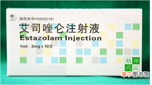 阿普唑仑和艾司唑仑的区别-阿普唑仑和艾司唑仑有什么区别