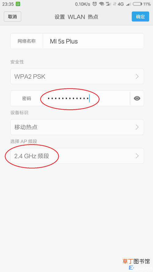 电脑连接手机热点网络怎么操作 电脑连手机热点