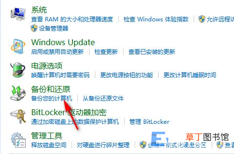 win7恢复出厂设置详细步骤 怎样还原电脑系统win7
