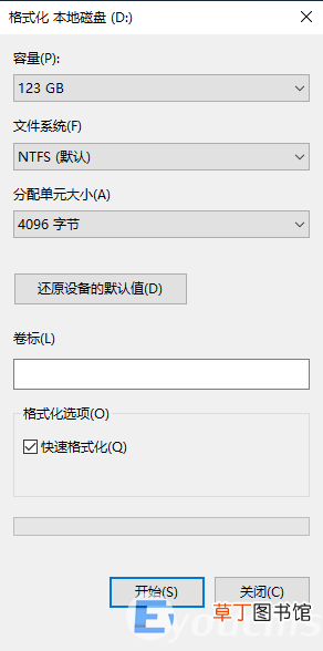 台式计算机格式化操作步骤 如何将电脑格式化