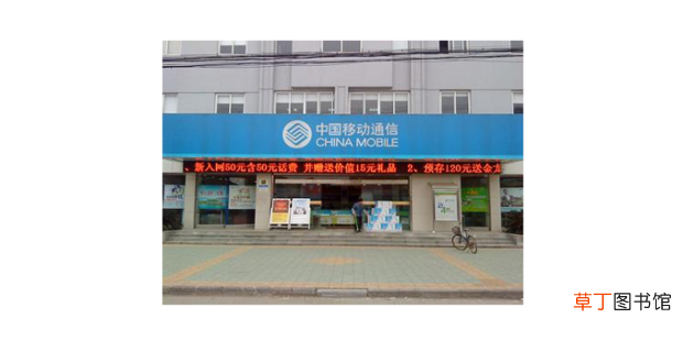 知道身份证号怎么查手机号