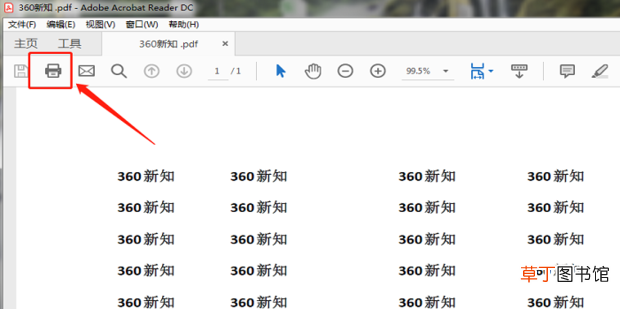 PDF文件打印不了怎么办