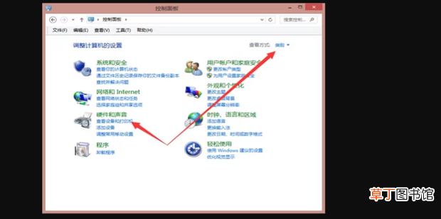 扫描件怎么弄