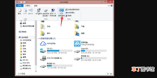 扫描件怎么弄