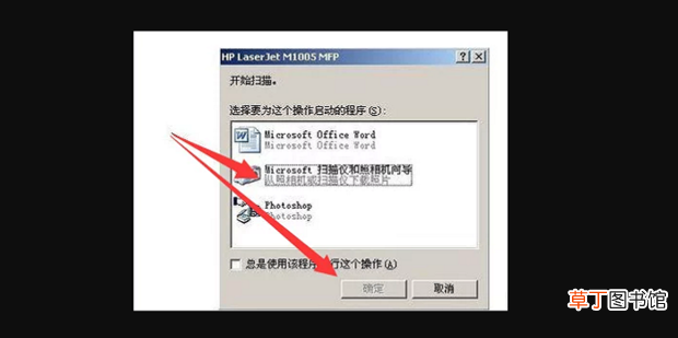 扫描件怎么弄