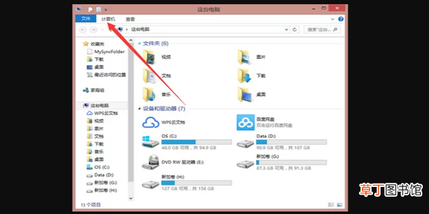 扫描件怎么弄