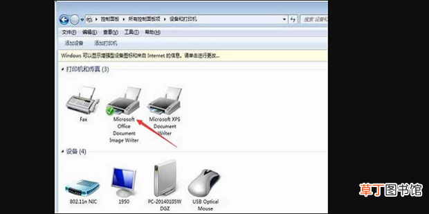 扫描件怎么弄