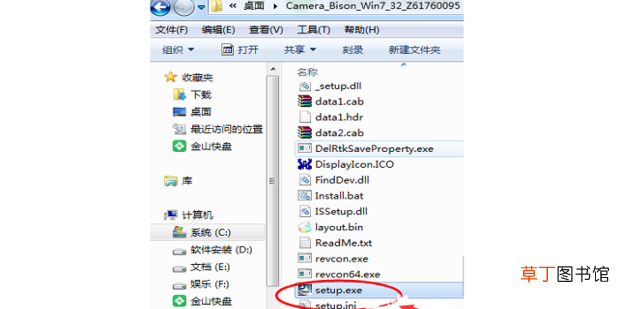 win7电脑蓝牙驱动怎么安装