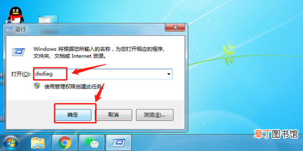 win7电脑蓝牙驱动怎么安装