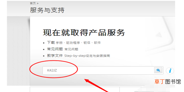 win7电脑蓝牙驱动怎么安装