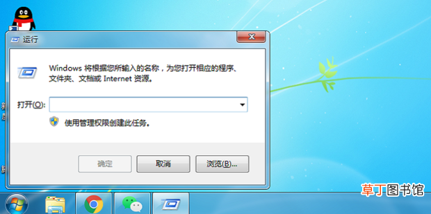 win7电脑蓝牙驱动怎么安装
