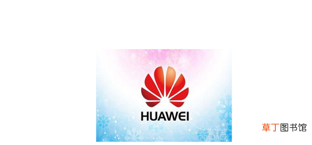 华为手机忘记锁屏密码，无法解锁怎么办