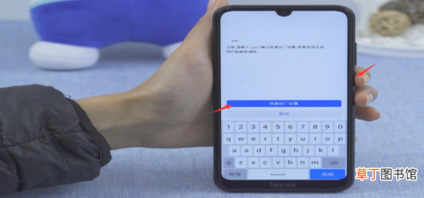 华为手机忘记锁屏密码，无法解锁怎么办