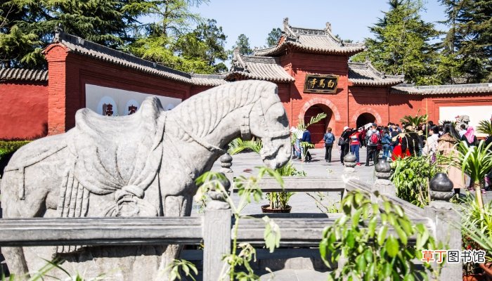 白马寺的由来及历史