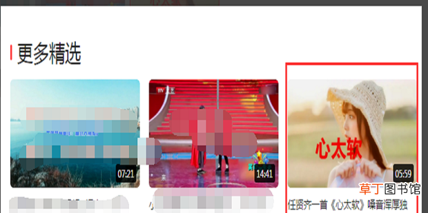 好看视频怎么下载到电脑