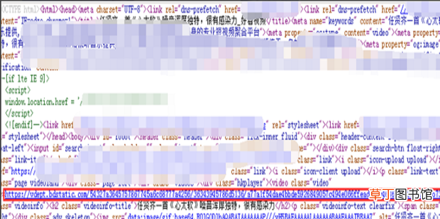 好看视频怎么下载到电脑