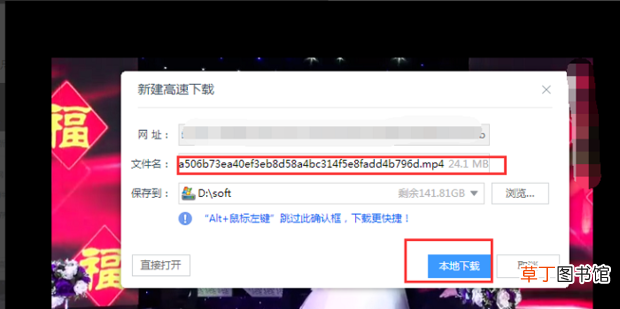 好看视频怎么下载到电脑