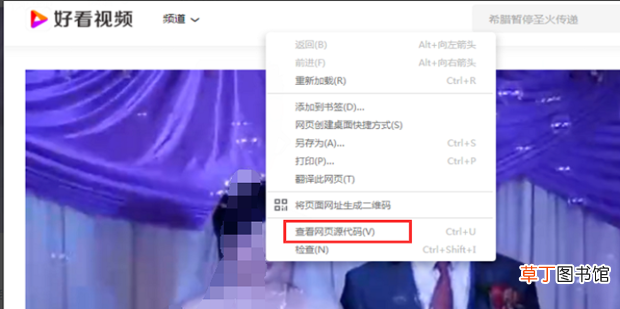 好看视频怎么下载到电脑