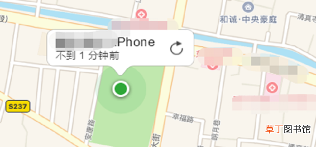 手机丢失怎么定位找回