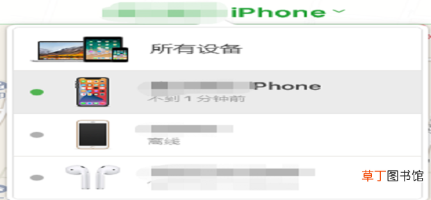 手机丢失怎么定位找回