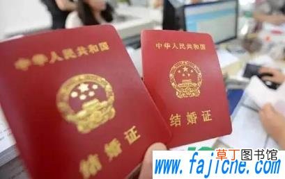 2021年国庆领证民政局上不上班 2021年国庆期间能领结婚证吗