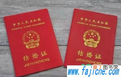 2021年国庆领证民政局上不上班 2021年国庆期间能领结婚证吗