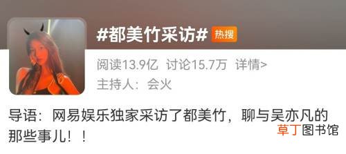 多家品牌删除与吴亦凡合作广告?都美竹曝吴亦凡丑闻