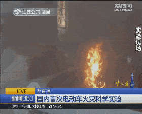 烧伤女孩病危?电瓶车杀伤力有多大 电瓶车行驶中爆燃