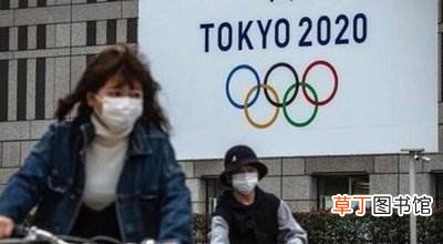 东京奥运主场馆发生性侵案?东京奥运会最新消息