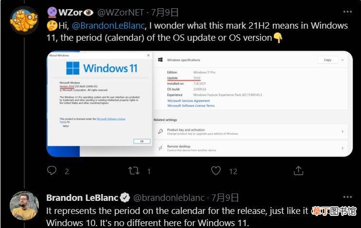 Win11 正式版将在 10 月发布 微软