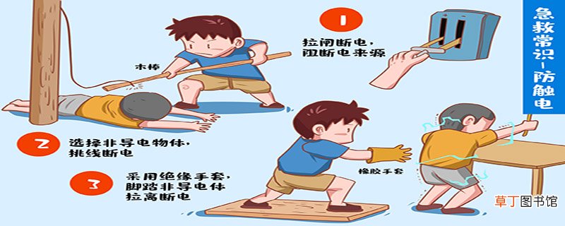 纸属于绝缘体吗