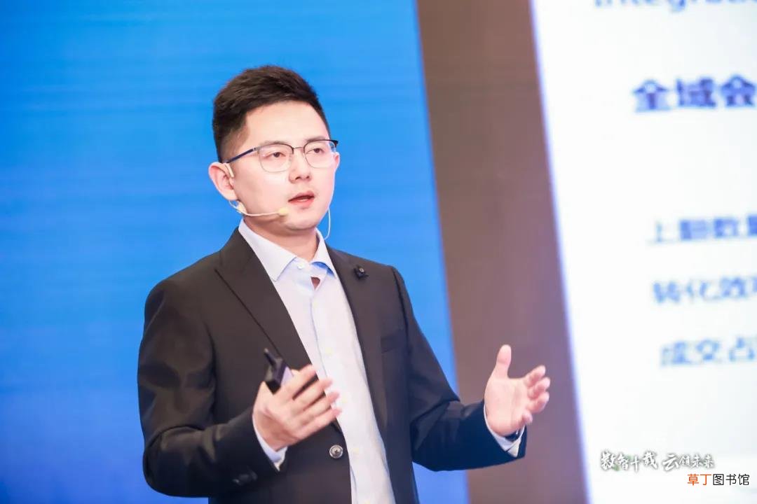 来自淘宝官方关于全域和私域运营的思考
