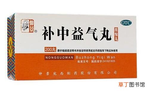 补中益气丸能长期吃吗-补中益气丸长期服用有什么坏处