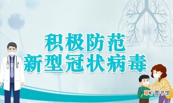 新型肺炎疫情初期状态是什么-新型肺炎疫情有哪些初期症状