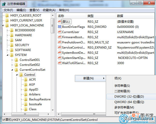 U盘写入保护怎么解除 u盘写入保护怎么解除
