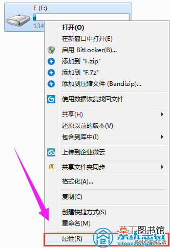 U盘写入保护怎么解除 u盘写入保护怎么解除