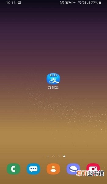 支付宝怎么查询社保缴费记录