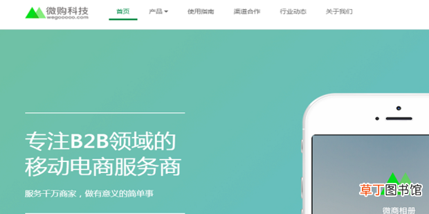 pc端 怎么在电脑上使用微商相册