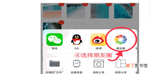 pc端 怎么在电脑上使用微商相册