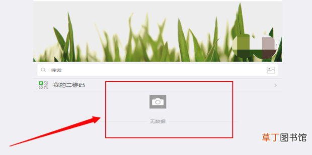 pc端 怎么在电脑上使用微商相册