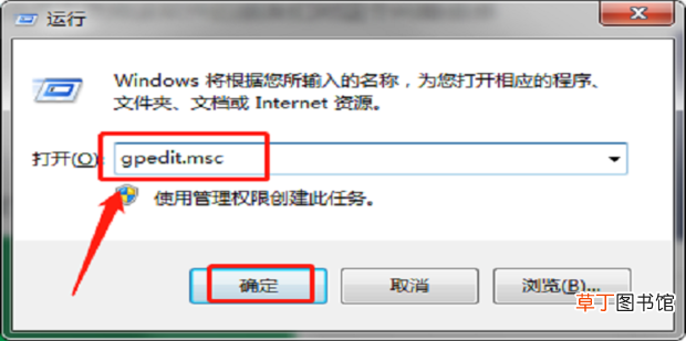 提示“你没有权限在此位置中保存文件”怎么办